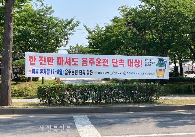 군산경찰서 이미지
