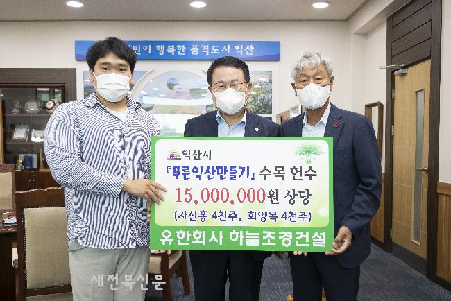 녹색조경 이미지