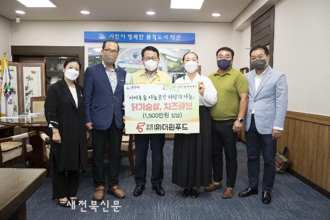 (유)나눔푸드 이미지