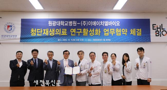 이에이치엘 이미지