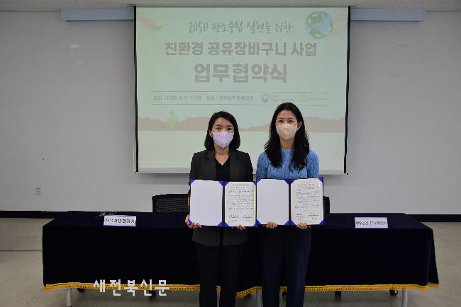 완주공공급식지원센터 이미지
