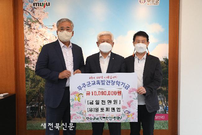 일토씨엔엠 이미지