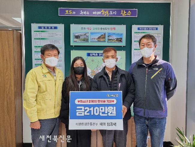 대한환경 이미지