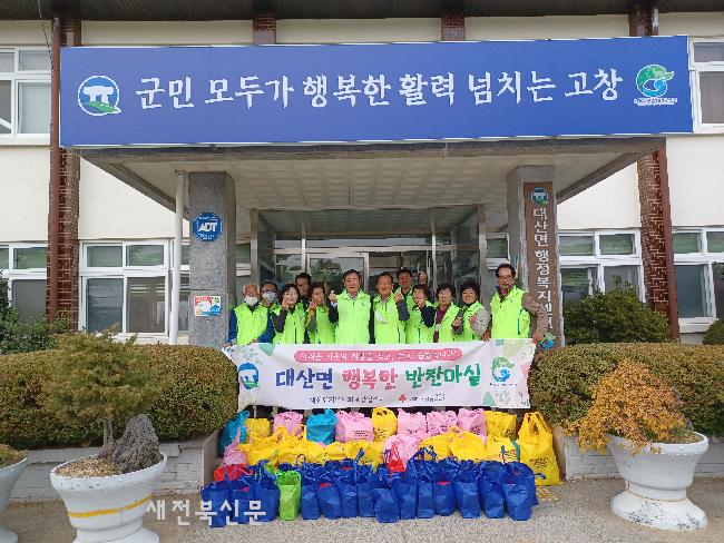 행복한반찬 이미지