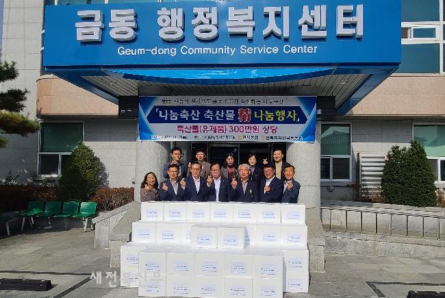 전북지리산낙농농업협동조합 이미지