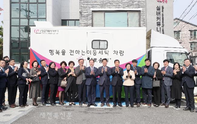 행복세탁 이미지