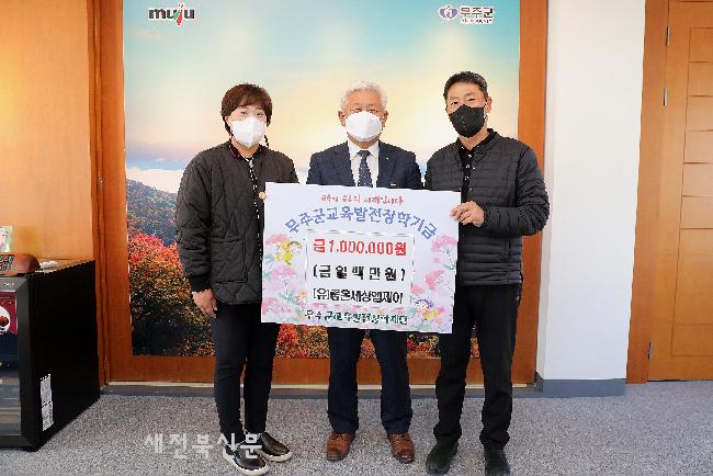 (유)좋은세상 엠제이 이미지
