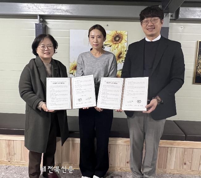 지오컴퍼니 이미지