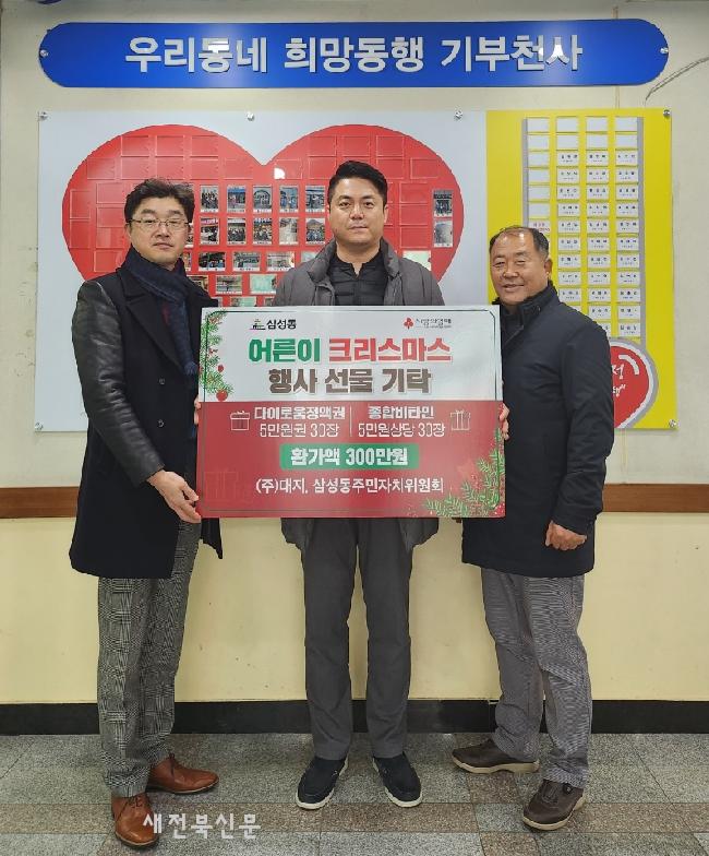 (주)대지 이미지