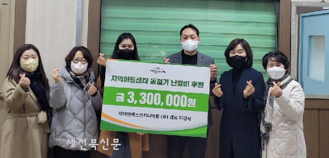 제이앤에스엔지니어링 이미지