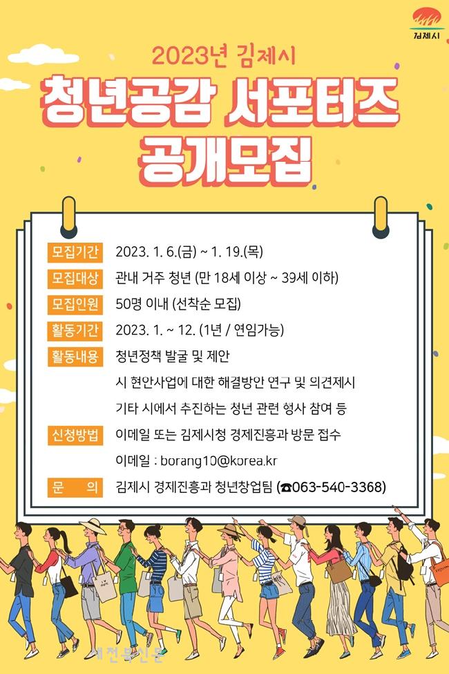 청년공감 이미지