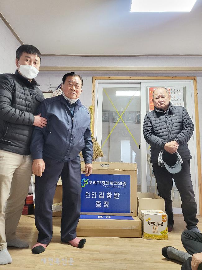 고려가정의학과의원 이미지
