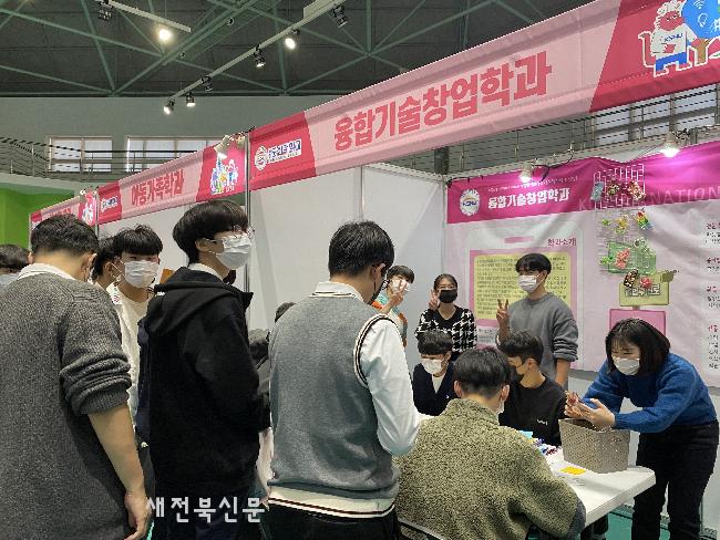 국립군산대학교 융합기술창업학과, 3년연속 취업률 100% - 뉴스 썸네일 이미지