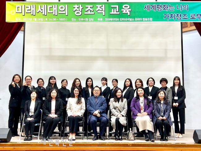 미래창조교육 이미지