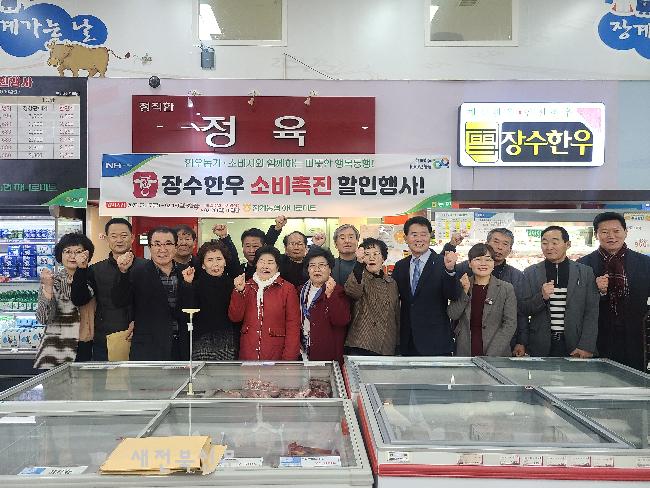 장계농협 이미지