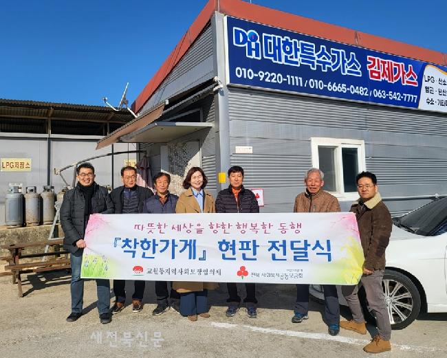대한특수가스 이미지