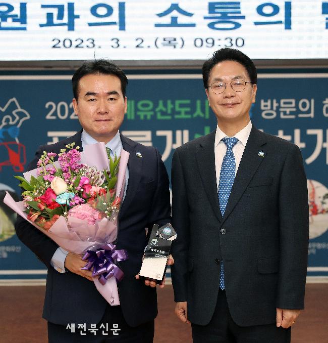 신우성 이미지