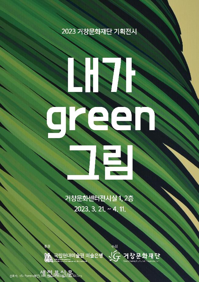 희망샘학교 이미지