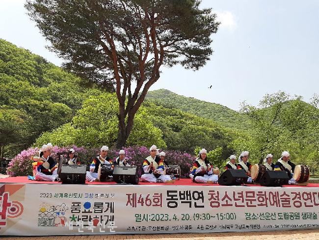 고창문화원 이미지