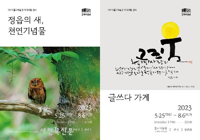 하미 이미지