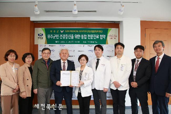 선은의료재단 이미지