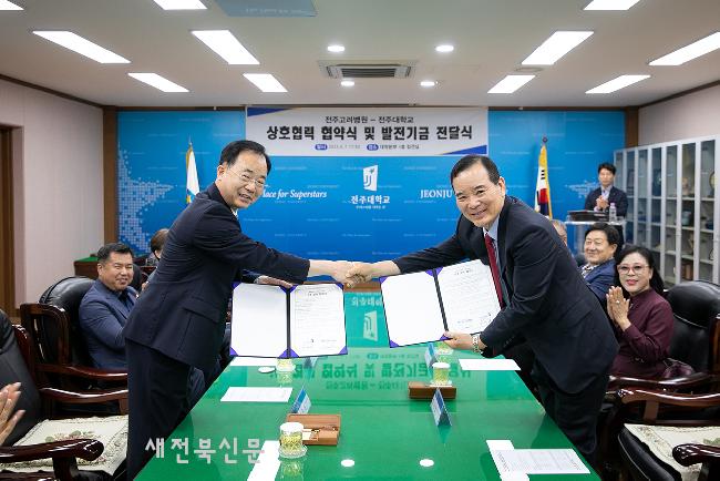 고려병원 이미지