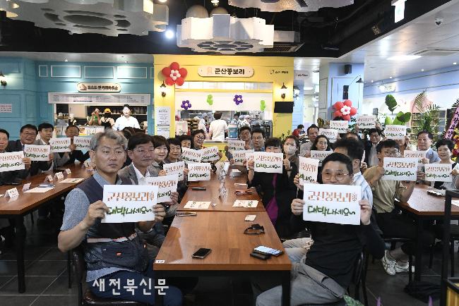 군산꽁보리 이미지