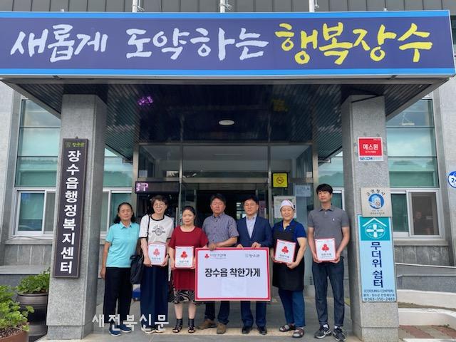 장수젊은한우 이미지