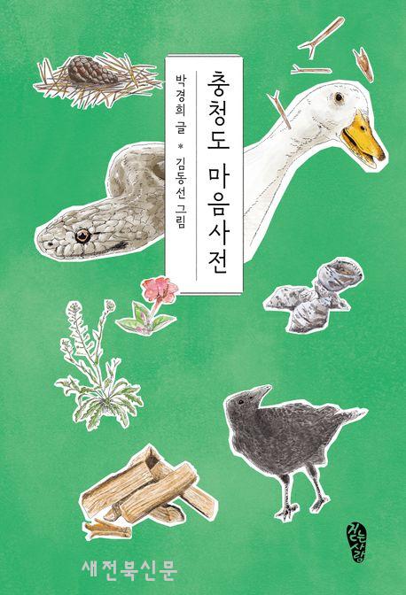 구수해 이미지