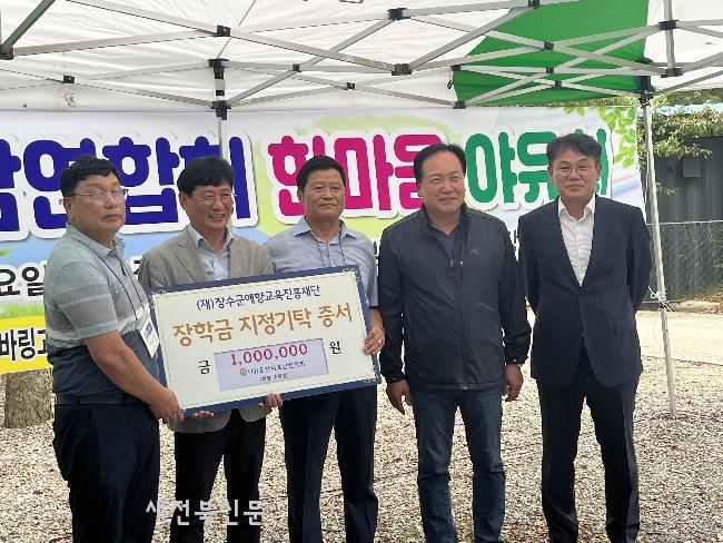 오산시호남연합회 이미지