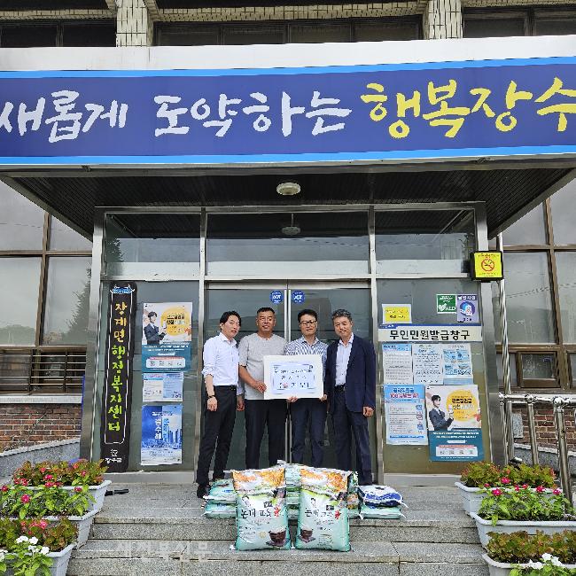 무진장축산업협동조합 이미지