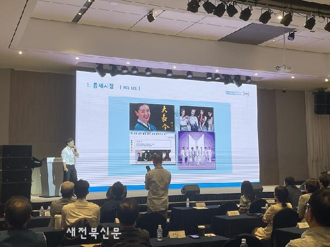 벤처썸머포럼, 선·후배 기업 화합의 장 - 뉴스 썸네일 이미지