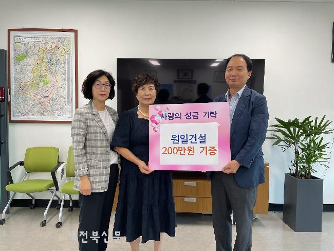 원일 이미지