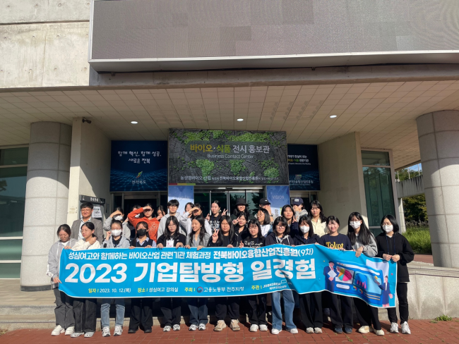 성심여자고등학교 이미지