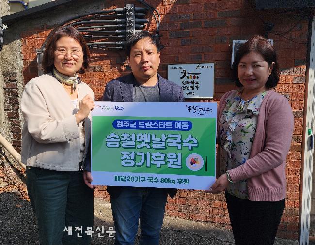 송철 이미지
