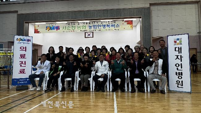 서순창농업협동조합 이미지