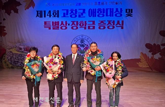애향 이미지