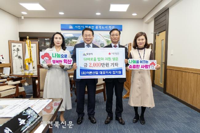 (유)아톤산업 이미지