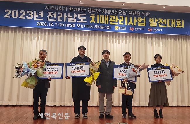 통합치매치유센터 이미지