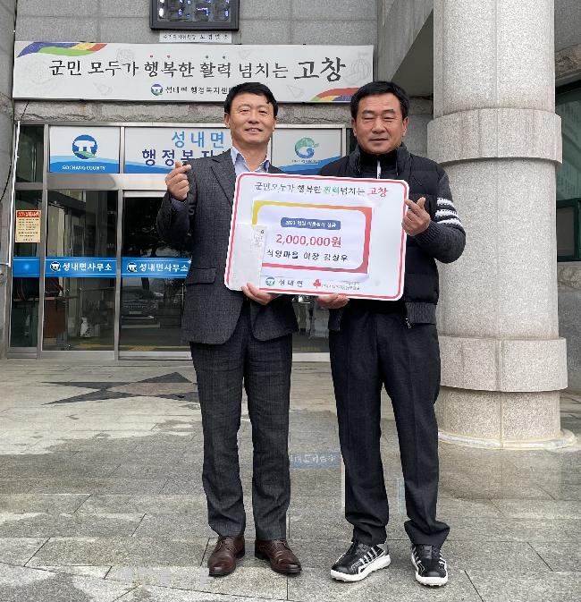 상우건설 이미지