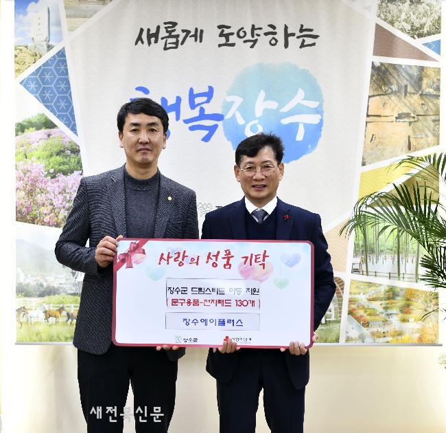 드림문구 이미지