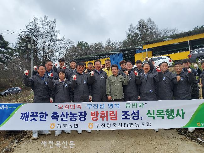 무진장축산업협동조합 이미지