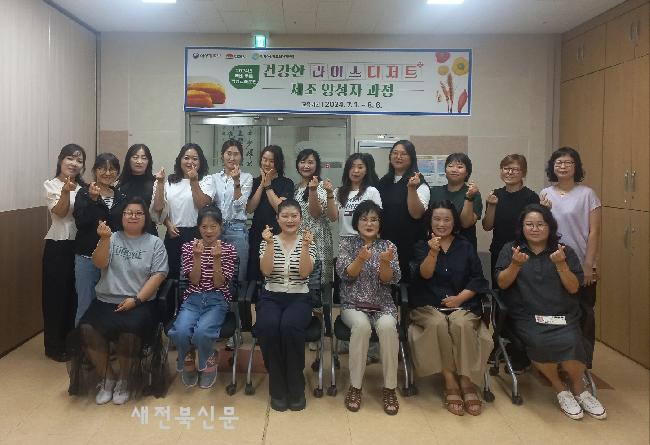 새일 이미지