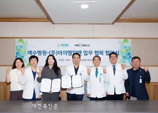 아이엠알엔 이미지