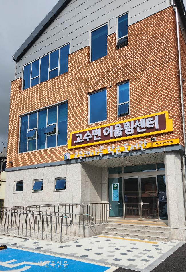 해마루 이미지