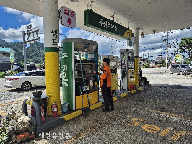 장수주유소 이미지