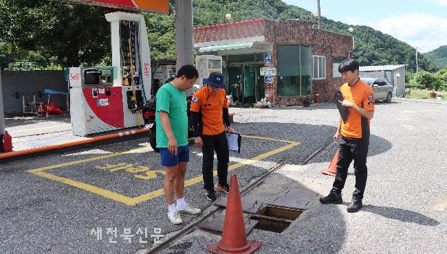 안전주유소 이미지