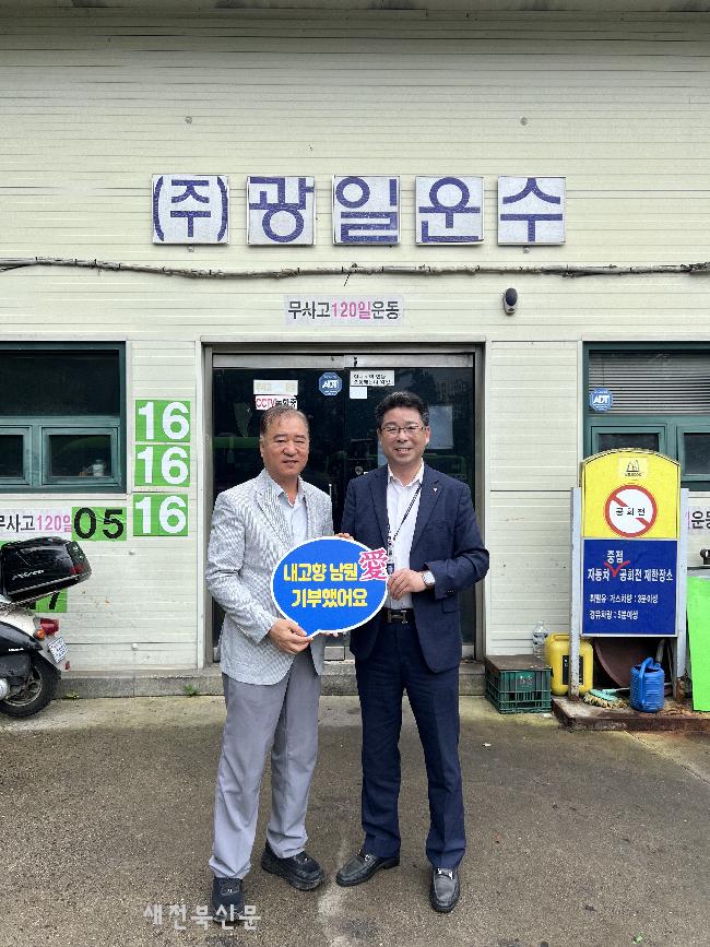 (주)광일 이미지