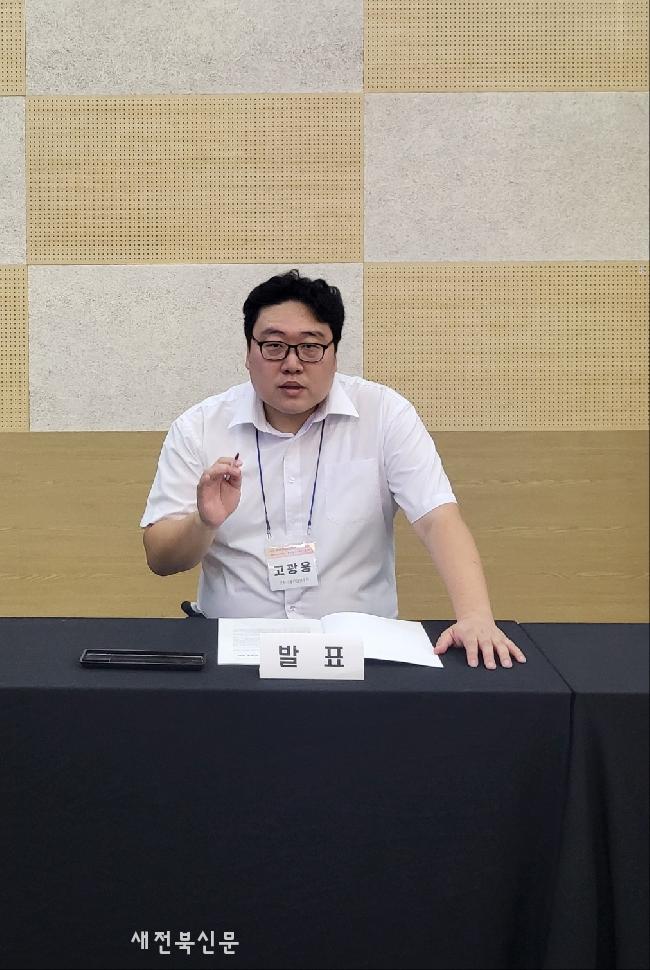 한국공공ESG연구원 이미지