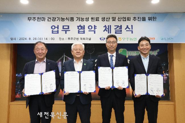 (주) 뉴온 이미지